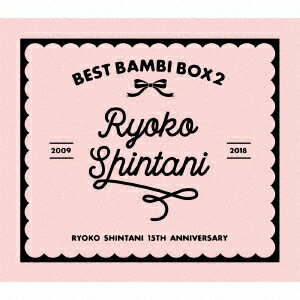 新谷良子／BEST　BAMBI　BOX　2