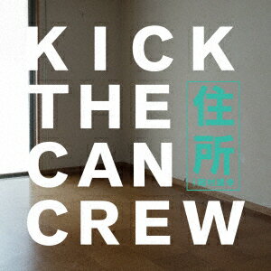 KICK　THE　CAN　CREW／住所　feat．岡村靖幸（初回限定盤）