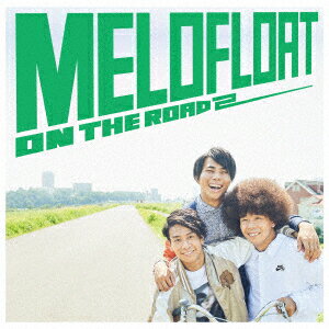 メロフロート／ON　THE　ROAD　2（初回生産限定盤）（DVD付）