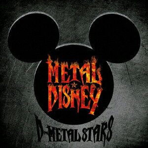 METAL★DISNEY