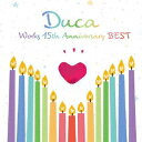 Duca　Works　15th　anniversary　BEST