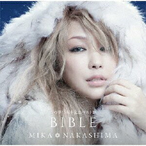 中島美嘉／雪の華15周年記念ベスト盤　BIBLE