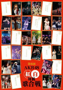 AKB48／第8回　AKB48紅白対抗歌合戦（Blu−ray　Disc）