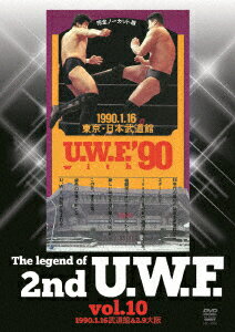 U．W．F．／The　Legend　of　2nd　U．W．F．　vol．10　1990．1．16武道館＆2．9大阪