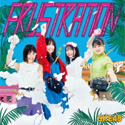 SKE48／FRUSTRATION（TYPE−C）（初回生産限定盤）（DVD付）