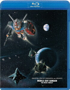 U．C．ガンダムBlu−rayライブラリーズ　劇場版　機動戦士ガンダム（Blu−ray　Disc）