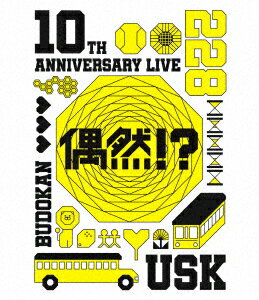 遊助／10th　Anniversary　Live　−偶然？！−（Blu−ray　Disc）
