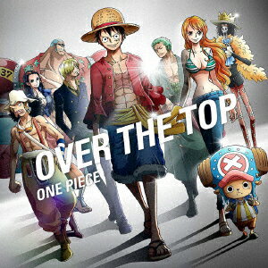 きただにひろし／OVER　THE　TOP