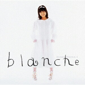 飯島真理／blanche（ブランシュ）（デラックス・エディション）（DVD付）
