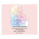 奥華子／奥華子ALL TIME BEST（スペシャル盤）（DVD付）