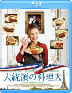 大統領の料理人（Blu−ray　Disc）