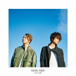 KinKi　Kids／光の気配（初回盤A）（DVD付）