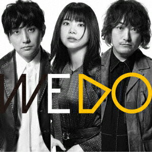 いきものがかり／WE　DO（初回生産限定盤）