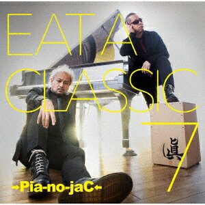 →Pia−no−jaC←／EAT　A　CLASSIC　7（初回限定盤）（2DVD付）