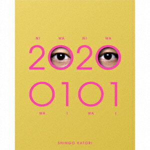 香取慎吾／20200101（初回限定・GOLD　BANG！）