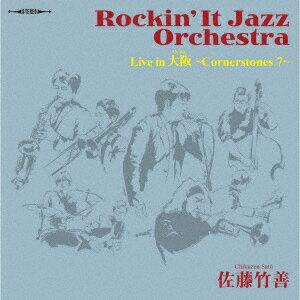 佐藤竹善／Rockin’　It　Jazz　Orchestra　Live　in　大阪〜　Cornerstones　7