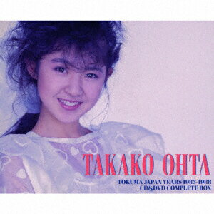 太田貴子／TAKAKO　OHTA　TOKUMA　JAPAN　YEARS　1983−1988　CD＆DVD　COMPLETE　BOX（DVD付）