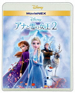 アナと雪の女王2　MovieNEX　ブルーレイ＋DVDセット