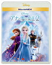 アナと雪の女王 DVD アナと雪の女王2　MovieNEX　ブルーレイ＋DVDセット