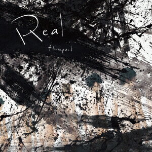 flumpool／Real（初回限定盤）（DVD付）