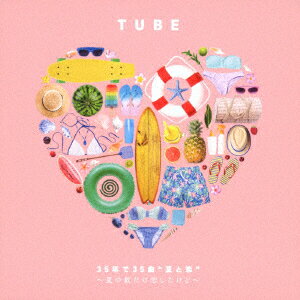 TUBE／35年で35曲　“夏と恋”　〜夏の数だけ恋したけど〜