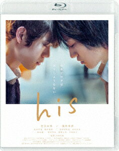 メーカー名ハピネットタイトルhis（Blu−ray　Disc）アーティスト宮沢氷魚／藤原季節品名/規格番号Blu-rayBIXJ-338(00001610124)ディスク枚数1枚発売日20/08/05コメント恋愛映画の旗手・『愛がなんだ』今泉力哉監督が男性同士の“恋愛のその先”を描いたヒューマンラブストーリー／8年ぶりに、子供を連れて現れた初恋の彼　渚／自分を隠して生きてきた　迅／社会からどう見られようとも僕たちは一緒に生きていきたい［キャスト］宮沢氷魚／藤原季節／松本若菜／松本穂香／外村紗玖良／中村久美／鈴木慶一／根岸季衣／堀部圭亮／戸田恵子［スタッフ］監督：今泉力哉／脚本：アサダアツシ／企画：アサダアツシ／音楽：渡邊崇＼［画］16：9［音］オリジナル言語日本語／オリジナル音声方式dtsHD　Master　Audio5．1chサラウンド(BIXJ-338)(4907953216853)