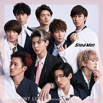 メーカー名エイベックス・エンタテインメントタイトルKISSIN‘　MY　LIPS／Stories（通常盤）アーティストSnow　Man品名/規格番号CDソフトAVCD-94850(00001619718)ディスク枚数1枚発売日20/10/07コメントラウール出演で話題となったパルファン・クリスチャン・ディオール『Dior Addict』Web Movieソング、セブンネットショッピングCMソングの「KISSIN’ MY LIPS」、TVアニメ『ブラッククローバー』第11クールオープニングテーマの「Stories」を収録を収録した両A面シングル。 (C)RS曲名[1]1.KISSIN’　MY　LIPS2.Stories3.君の彼氏になりたい。4.ファンターナモーレ5.KISSIN’　MY　LIPS　（Instrumental）6.Stories　（Instrumental）7.君の彼氏になりたい。　（Instrumental）8.ファンターナモーレ　（Instrumental）9.Snow　Man　“if”　〜Voice　Drama〜(AVCD-94850)(4988064948505)