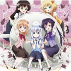 天空カフェテリア　TVアニメ「ご注文はうさぎですか？BLOOM」オープニングテーマ（初回限定盤）（Blu−ray　Disc付）