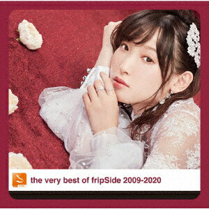 fripSide／the　very　best　of　fripSide　2009−2020（通常盤）