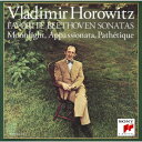 ホロヴィッツ／ベートーヴェン：ピアノ・ソナタ「月光」、「悲愴」、「熱情」他