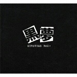 黒夢／KUROYUME　BOX＋（DVD付）