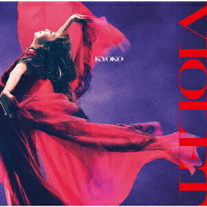 杏子／VIOLET（初回限定盤）（DVD付）