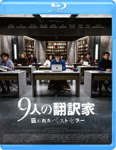 9ͤ 줿٥ȥ顼Bluray Disc