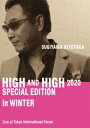 メーカー名ビデオメーカータイトルSUGIYAMA．KIYOTAKA　“High＆High”　2020　Special　Edition　in　Winter（Blu−ray　Disc）アーティスト杉山清貴品名/規格番号Blu-rayYZIA-2006(00001649472)ディスク枚数3枚発売日21/05/12コメント2017年に発売された『Driving Music』、2018年発売の『MY SONG MY SOUL』、2020年発売の『Rainbow Planet』を中心とした2020年12月27日の国際フォーラムでのコンサートを収録。 (C)RS杉山清貴［1］(1)Lost　Love(2)Yokohama　north　dock(3)My　sweet　lady(4)二人の色彩(5)Woman(6)Night　Bird(7)Velvet　Moon(8)日々を〜days〜(9)Daughter(10)もう僕らは虹を見て、綺麗だとは言わない(11)Fall　in　you(12)眠れぬ夜に〜I　miss　you〜(13)雨粒にkissをして(14)さよならのオーシャン(15)SHADE〜夏の翳り〜(16)DOUBLE　RAINBOW(17)Other　Views(18)誘惑のChaChaCha(19)Rainbow　Planet(20)Omotesando　’83(21)月にくちづけ(22)最後のHoly　Night(23)Summer　Suspicion(24)もう僕らは虹を見て、綺麗だとは言わない　（特典映像）(25)Rainbow　Planet　（特典映像）(26)Other　Views　（特典映像）［2］(1)Lost　Love(2)Yokohama　north　dock(3)My　sweet　lady(4)二人の色彩(5)Woman(6)Night　Bird(7)Velvet　Moon(8)日々を〜days〜(9)Daughter(10)もう僕らは虹を見て、綺麗だとは言わない(11)Fall　in　you(12)眠れぬ夜に〜I　miss　you〜(13)雨粒にkissをして［3］(1)さよならのオーシャン(2)SHADE〜夏の翳り〜(3)DOUBLE　RAINBOW(4)Other　Views(5)誘惑のChaChaCha(6)Rainbow　Planet(7)Omotesando　’83(8)月にくちづけ(9)最後のHoly　Night(10)Summer　Suspicionこのアーティストの関連商品杉山清貴(YZIA-2006)(4582205780346)