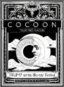 メーカー名ポニーキャニオンタイトルTRUMP　series　Blu−ray　Revival　「COCOON　月の翳り」（Blu−ray　Disc）アーティスト品名/規格番号Blu-rayPCXP-50854(00001657097)ディスク枚数1枚発売日21/12/15コメント(PCXP-50854)(4988013583894)