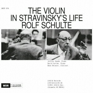 クラシック／ストラヴィスキーの生涯におけるヴァイオリン