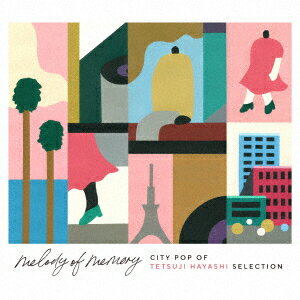 オムニバス／melody　of　memory　−　City　Pop　of　Tetsuji　Hayashi　Selection