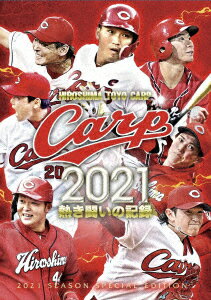 広島東洋カープ／CARP2021熱き闘いの記録　〜若鯉たちの躍動〜（Blu−ray　Disc）