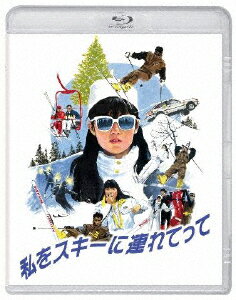 私をスキーに連れてって（Blu−ray Disc）