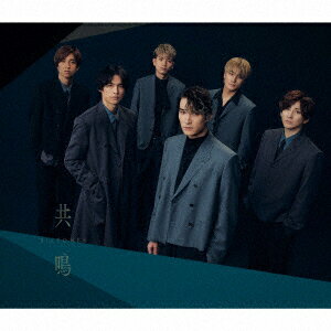 SixTONES／共鳴（初回盤B）（DVD付）