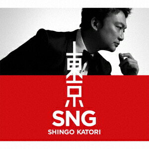 香取慎吾／東京SNG（初回限定・観るBANG！）（DVD付）