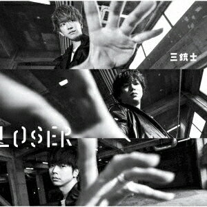 NEWS／LOSER／三銃士（通常盤）