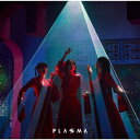 メーカー名ユニバーサルミュージックタイトルPLASMA（通常盤）アーティストPerfume品名/規格番号CDソフトUPCP-1009(00001703987)ディスク枚数1枚発売日22/07/27コメント2018年にリリースした『Future Pop』以来、約4年ぶりとなるオリジナルニューアルバムのリリースが決定！“PLASMA”（プラズマ）とは、“固体・液体・気体に次ぐ物質の第4の状態である”と言われており、今作では、軽快なドライブや気分転換にも向いたスムースでアーバンなエレクトロ・ポップ・アルバム。シティー感あるシンセサウンドや、ファンク、ベースミュージックなどの多彩なエッセンスを散りばめ、Perfumeの持つ一貫した未来感と共にタイトルにあるように次々と形を不思議に変える音楽体験ができるようなアルバムになっている。 (C)RS曲名[1]1.Plasma2.Time　Warp　（v1．1）3.ポリゴンウェイヴ　（Original　Mix）4.再生5.Spinning　World6.マワルカガミ7.Flow8.∞ループ9.Drive’n　The　Rain10.ハテナビト11.アンドロイド＆12.さよならプラスティックワールドこのアーティストの関連商品Perfume(UPCP-1009)(4988031513347)
