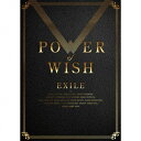 EXILE／POWER　OF　WISH（2Blu−ray　Disc付）