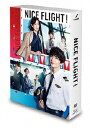 NICE FLIGHT！ DVD−BOX