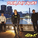 ペラーズ／TOKIO　BAY　BLUES