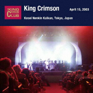 キング・クリムゾン／2003年4月15日　東京・新宿厚生年金会館　「通電テストの日」SHM−CDエディション（紙ジャケット仕様）