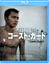 メーカー名ギャガ・コミュニケーションズタイトルコースト・ガード（Blu−ray　Disc）アーティストチャン・ドンゴン品名/規格番号Blu-rayGABSX-2593(00001727186)ディスク枚数1枚発売日23/02/03コメント鬼才キム・ギドクが、チャン・ドンゴンを主役に描く、南北軍事境界線近くの海岸で起きた悲劇の問題作！［キャスト］チャン・ドンゴン／キム・ジョンハク／パク・チア／ユ・ヘジン／キム・テウ［スタッフ］監督：キム・ギドク／脚本：キム・ギドク／音楽：チャン・ヨンギュ／製作：イ・スンジェ／撮影：ペク・ドンヒョン／編集：キム・ソンミン／美術：ユン・ジュフン＼［画］ビスタサイズ＝16：9［音］オリジナル言語韓国語／オリジナル音声方式dtsHD　Master　Audioステレオ／吹替言語日本語／吹替音声方式dtsHD　Master　Audioステレオ［字］字幕言語1日本語字幕／字幕言語2手書き風フォント字幕／字幕言語3吹替字幕このアーティストの関連商品チャン・ドンゴン(GABSX-2593)(4589921415934)