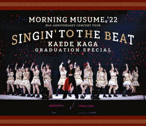 メーカー名アップフロントワークスタイトルモーニング娘。’22　25th　ANNIVERSARY　CONCERT　TOUR　〜SINGIN’　TO　THE　BEAT〜加賀楓卒業スペシャル（Blu−ray　Disc）アーティストモーニング娘。’22品名/規格番号Blu-rayEPXE-5230(00001737813)ディスク枚数1枚発売日23/05/17コメント2022年12月10日、日本武道館で行われた『モーニング娘。`22 25th ANNIVERSARY CONCERT TOUR 〜SINGIN` TO THE BEAT〜加賀楓卒業スペシャル』の模様を収録。9月から行ってきたコンサートツアーの千秋楽公演となります。加賀楓は2012年11月よりハロプロ研修生として活動、2016年12月に研修生から抜擢されモーニング娘。に加入、13期メンバーとして活躍してきました。研修生期間を含め約10年にわたりハロー！プロジェクトで活動してきた加賀楓がこのコンサートをもって卒業しました。 (C)RSモーニング娘。’22(1)OPENING(2)そうだ！We’re　ALIVE　（updated）(3)恋愛レボリューション21　（updated）(4)Solo　Performance(5)ムキダシで向き合って(6)自由な国だから(7)恋愛Destiny〜本音を論じたい〜(8)ANNIVERSARY　MEDLEY(9)MC(10)忘れらんない(11)Take　off　is　now！(12)愛して　愛して　後一分(13)大きい瞳(14)Swing　Swing　Paradise(15)MC(16)ジェラシー　ジェラシー(17)One・Two・Three　（updated）(18)ナルシス　カマってちゃん協奏曲第5番(19)ビートの惑星(20)人間関係　No　way　way(21)ドッカ〜ン　カプリッチオ(22)わがまま　気のまま　愛のジョーク(23)MC(24)歩いてる(25)強気で行こうぜ！　【ENCORE】(26)What　is　LOVE？　【ENCORE】(27)MC　【ENCORE】(28)Give　me　愛　【ENCORE】(29)Ambitious！野心的でいいじゃん　【ENCORE】(30)バックステージ映像　(特典映像)(EPXE-5230)(4942463537937)