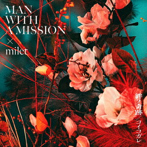 MAN　WITH　A　MISSION×milet／絆ノ奇跡／コイコガレ（通常盤）